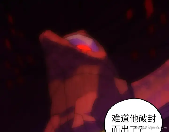 《这一世我要当至尊》第451话 红颜薄命图80