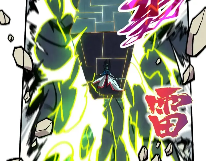 《这一世我要当至尊》第452话 山水有相逢图130