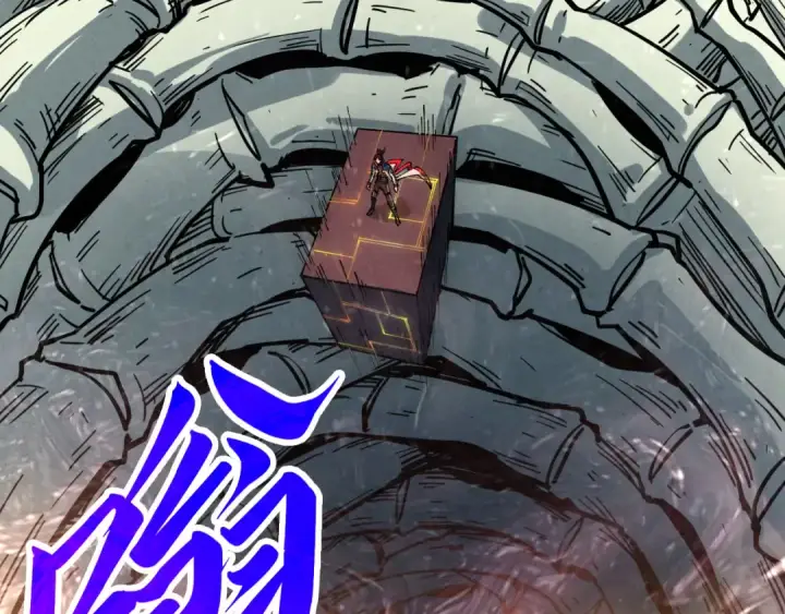 《这一世我要当至尊》第452话 山水有相逢图143