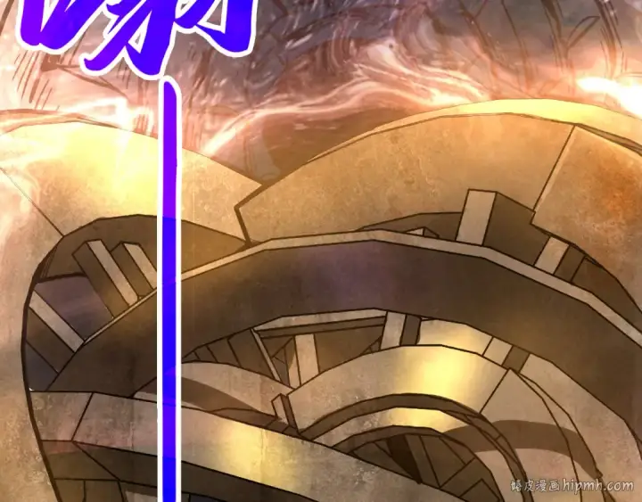《这一世我要当至尊》第452话 山水有相逢图144