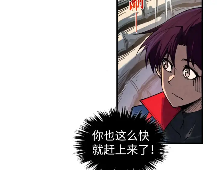 《这一世我要当至尊》第452话 山水有相逢图153