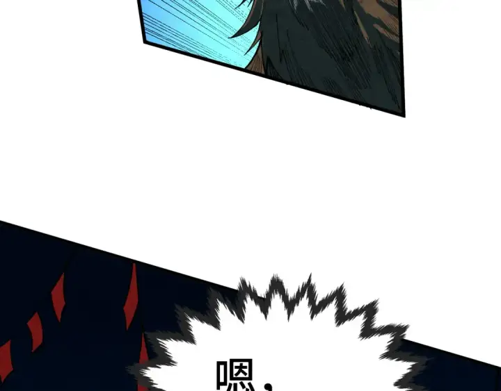 《这一世我要当至尊》第452话 山水有相逢图156