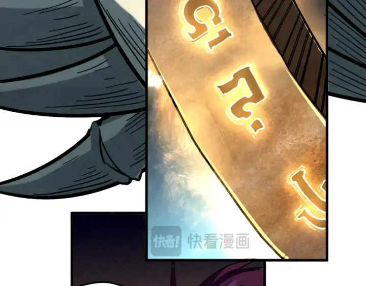《这一世我要当至尊》第452话 山水有相逢图162