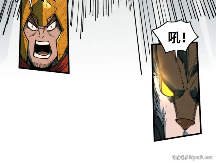 《这一世我要当至尊》第452话 山水有相逢图168