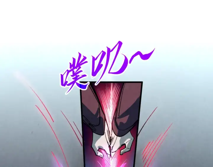 《这一世我要当至尊》第452话 山水有相逢图169