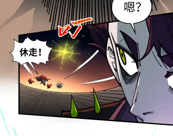 《这一世我要当至尊》第452话 山水有相逢图173
