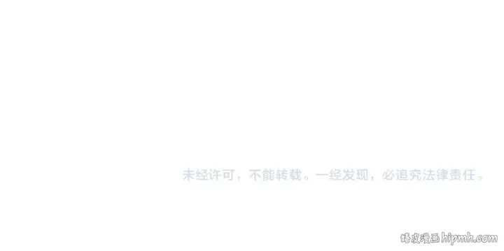 《这一世我要当至尊》第452话 山水有相逢图195