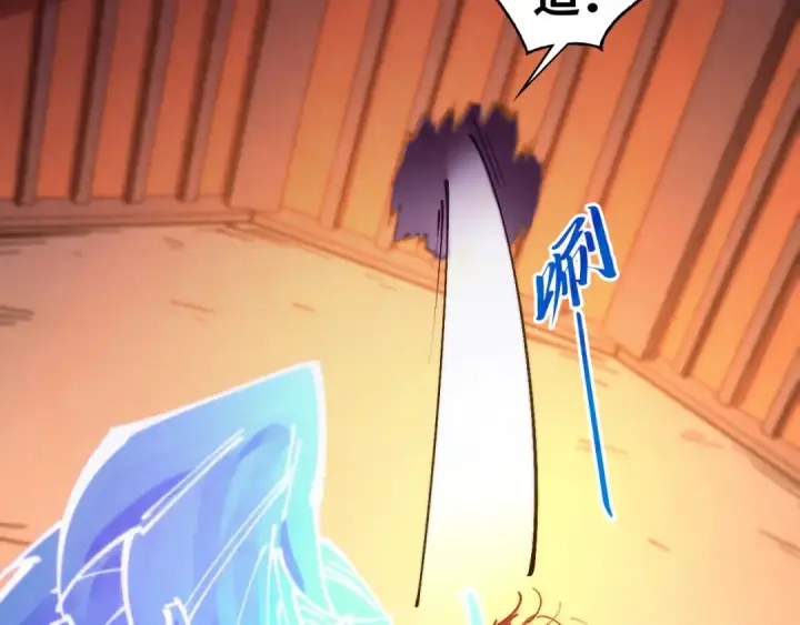 《这一世我要当至尊》第452话 山水有相逢图35