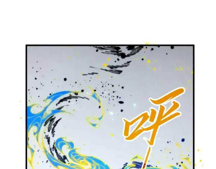 《这一世我要当至尊》第452话 山水有相逢图51