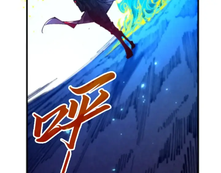 《这一世我要当至尊》第452话 山水有相逢图53