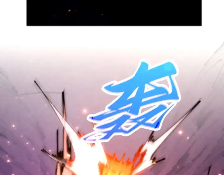 《这一世我要当至尊》第452话 山水有相逢图55