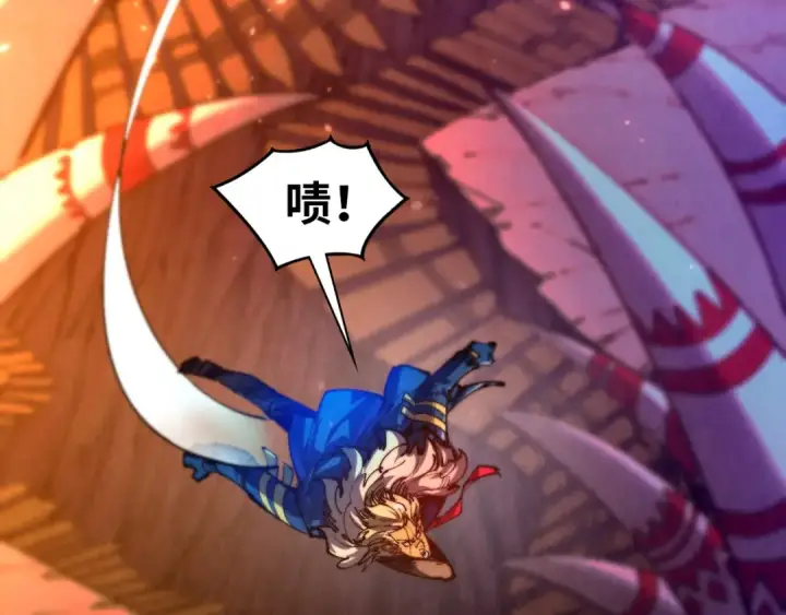 《这一世我要当至尊》第452话 山水有相逢图61