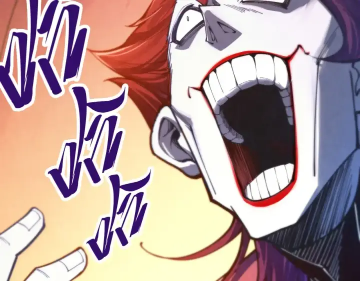 《这一世我要当至尊》第452话 山水有相逢图7