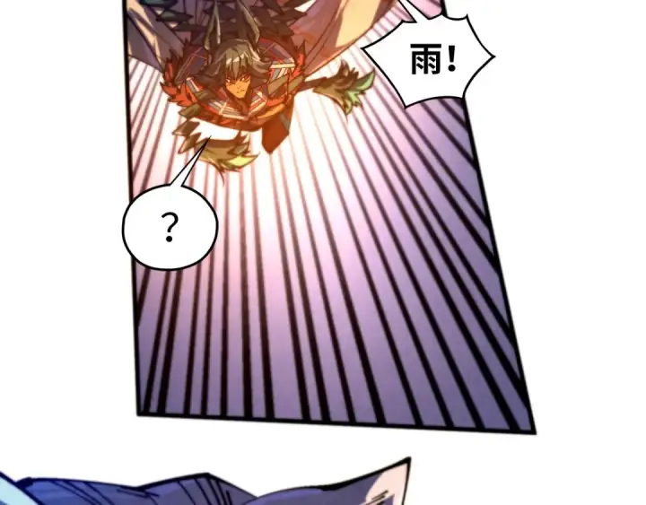 《这一世我要当至尊》第452话 山水有相逢图78