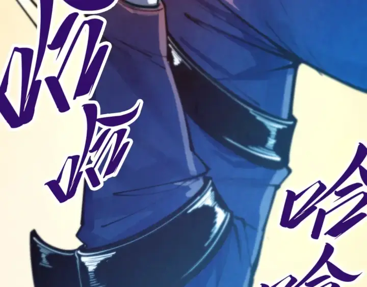《这一世我要当至尊》第452话 山水有相逢图9