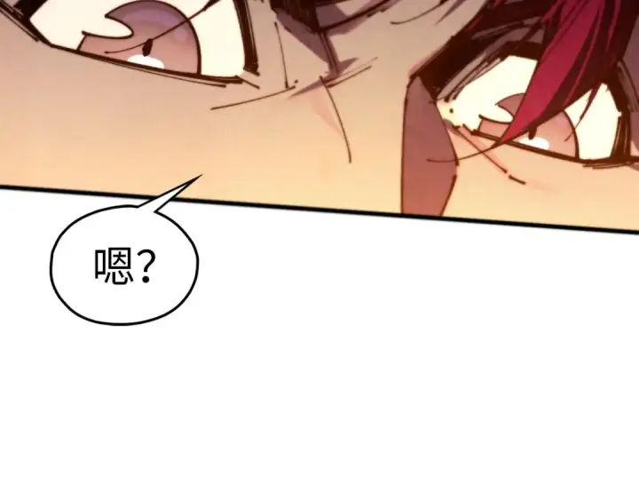 《这一世我要当至尊》第452话 山水有相逢图92