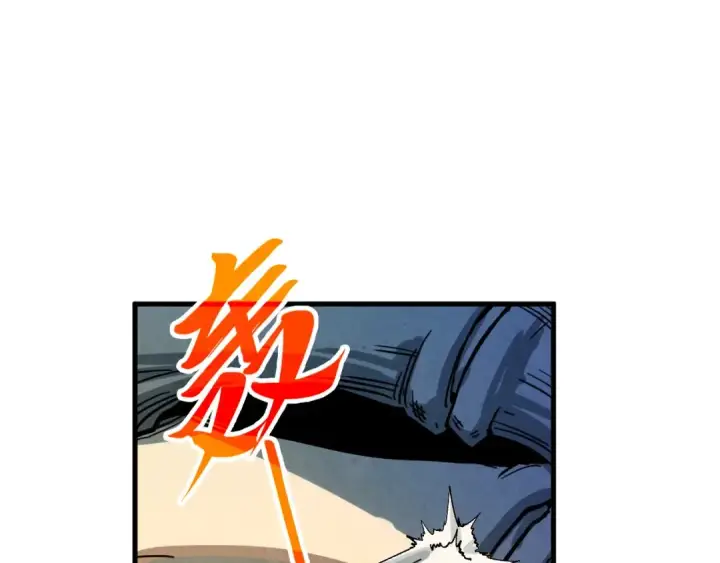 《这一世我要当至尊》第452话 山水有相逢图94