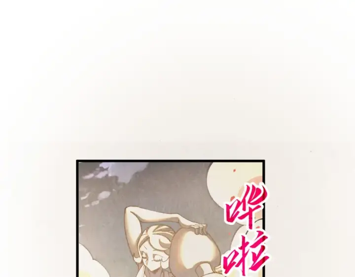 《这一世我要当至尊》第453话 撕破脸图114