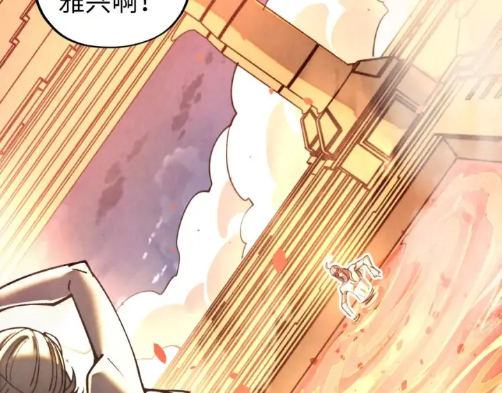 《这一世我要当至尊》第453话 撕破脸图118