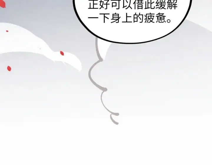 《这一世我要当至尊》第453话 撕破脸图122