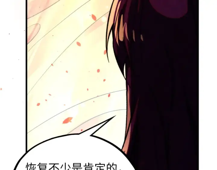 《这一世我要当至尊》第453话 撕破脸图162