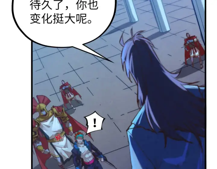 《这一世我要当至尊》第453话 撕破脸图47