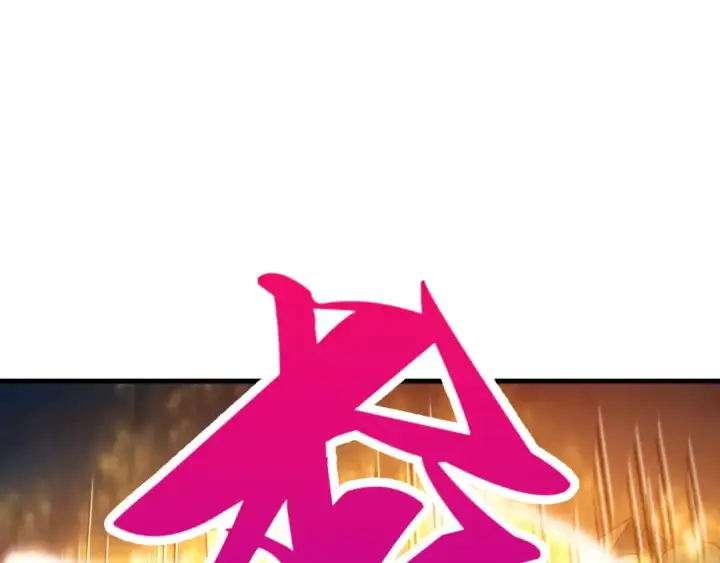 《这一世我要当至尊》第453话 撕破脸图5