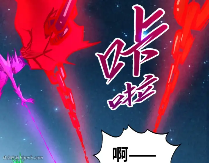 《这一世我要当至尊》第454话 意想不到图112