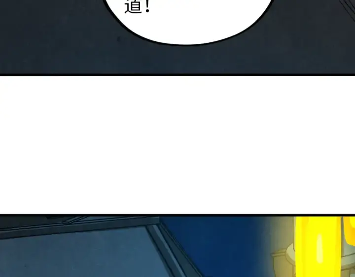 《这一世我要当至尊》第454话 意想不到图115