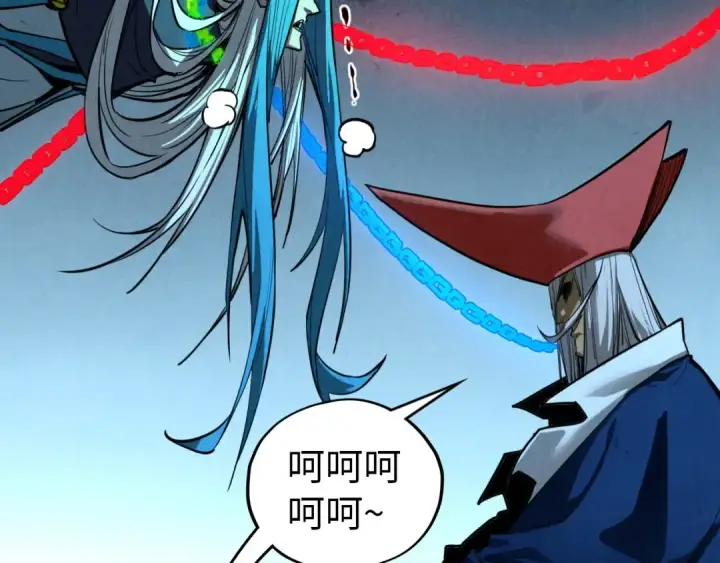 《这一世我要当至尊》第454话 意想不到图125