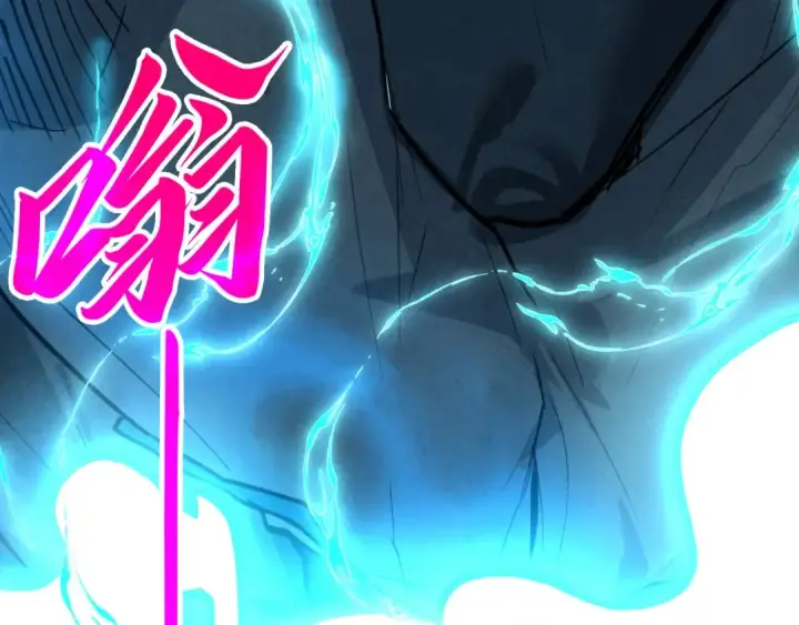 《这一世我要当至尊》第454话 意想不到图130