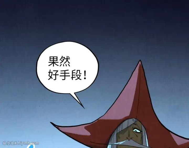 《这一世我要当至尊》第454话 意想不到图152