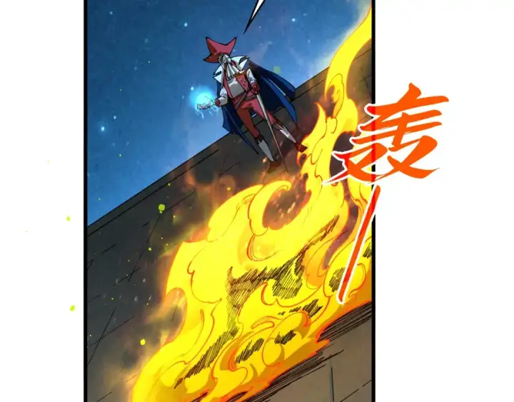 《这一世我要当至尊》第454话 意想不到图156