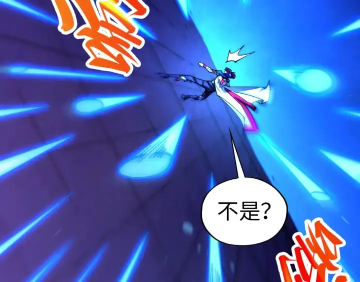 《这一世我要当至尊》第454话 意想不到图19