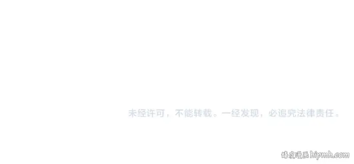 《这一世我要当至尊》第454话 意想不到图204