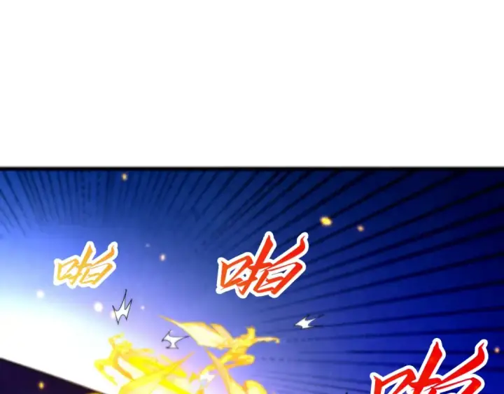 《这一世我要当至尊》第454话 意想不到图23