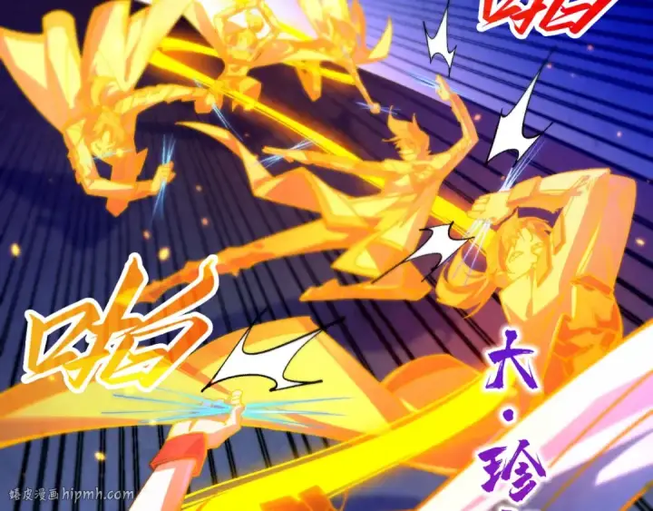 《这一世我要当至尊》第454话 意想不到图24