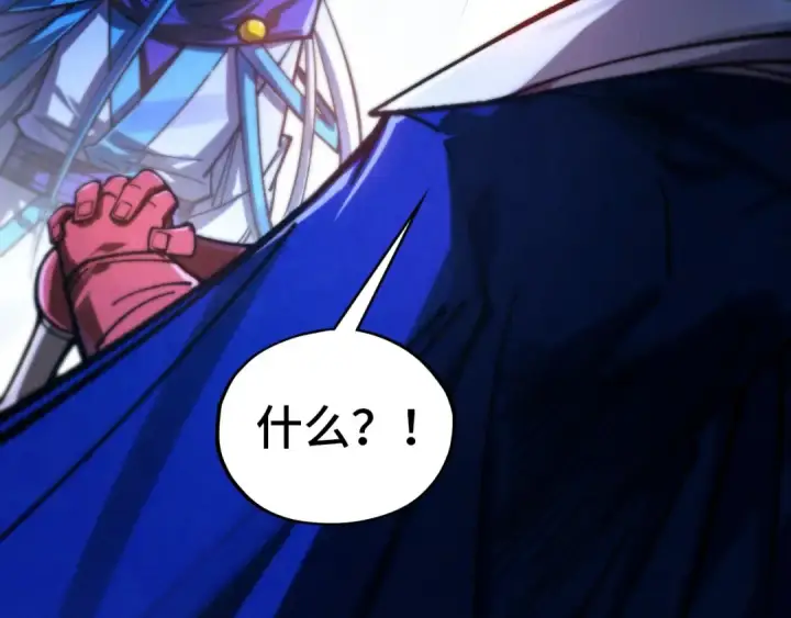 《这一世我要当至尊》第454话 意想不到图73