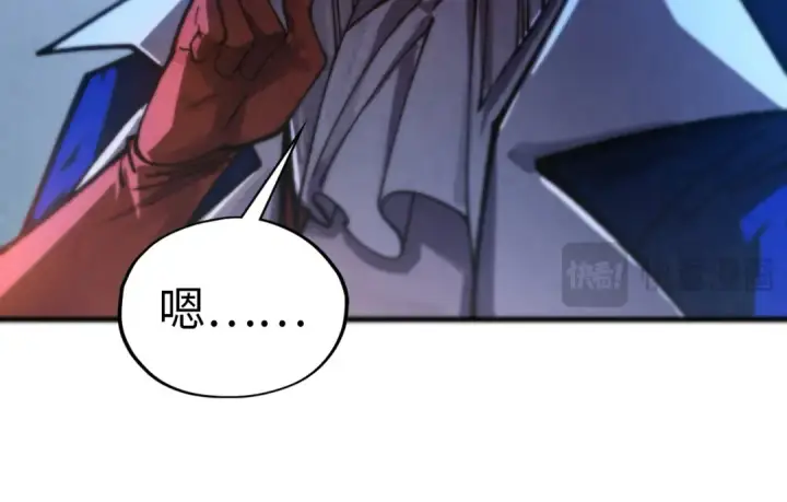 《这一世我要当至尊》第454话 意想不到图79