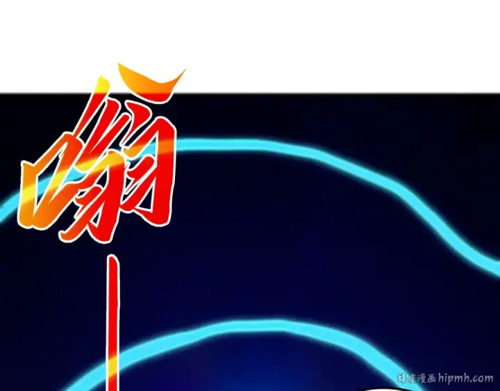 《这一世我要当至尊》第454话 意想不到图96
