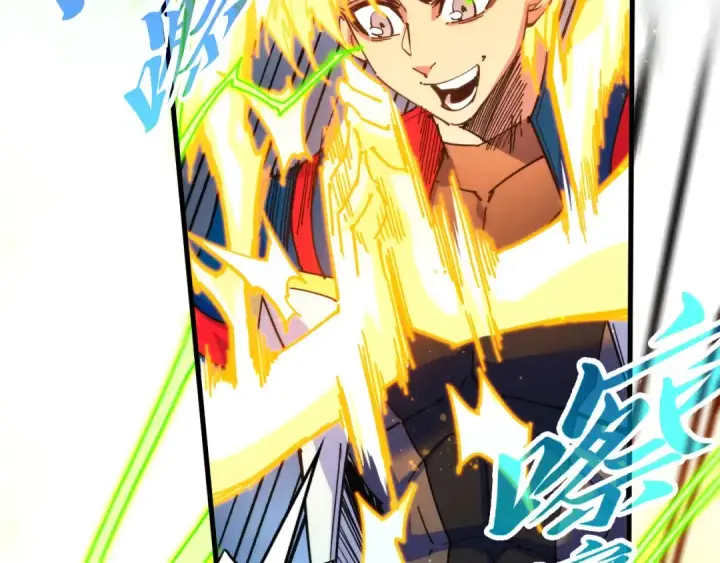 《这一世我要当至尊》第455话 联姻图119