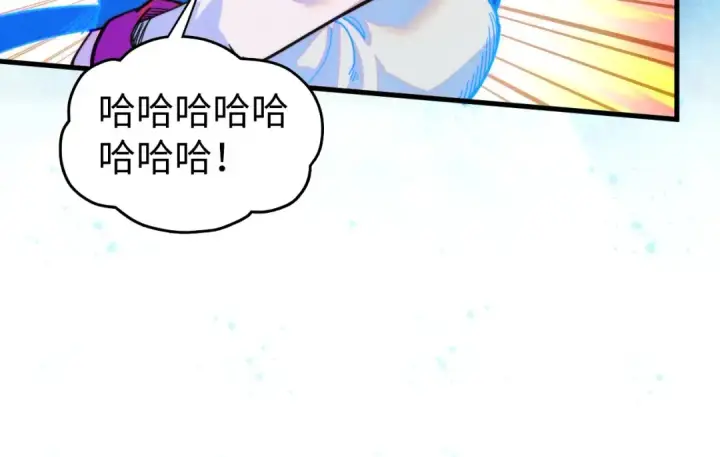 《这一世我要当至尊》第455话 联姻图157