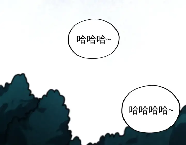 《这一世我要当至尊》第455话 联姻图188