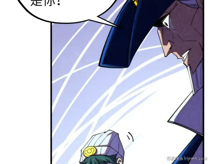 《这一世我要当至尊》第455话 联姻图64