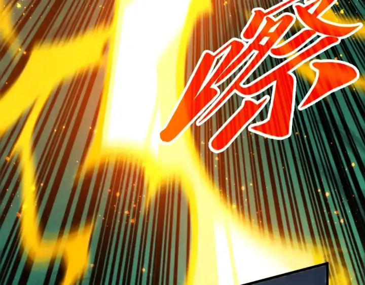《这一世我要当至尊》第455话 联姻图90