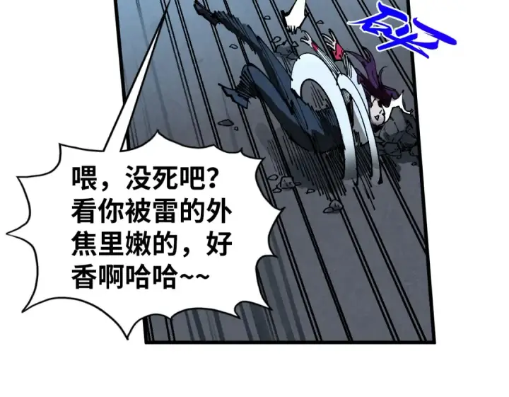 《这一世我要当至尊》第456话 刀剑宗公子图114