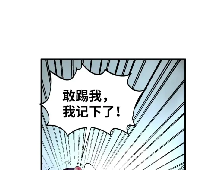 《这一世我要当至尊》第456话 刀剑宗公子图115
