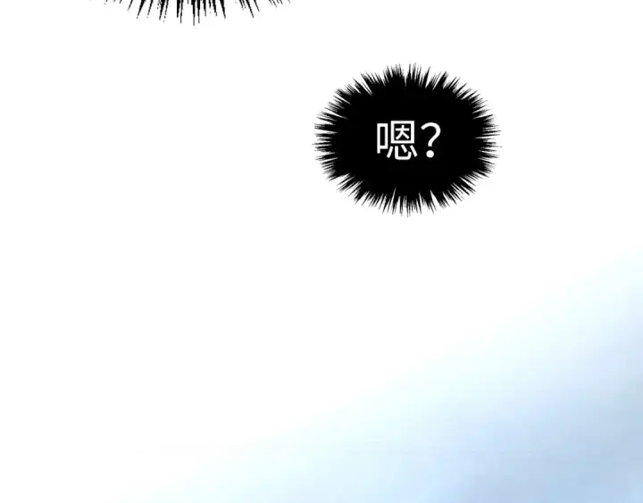《这一世我要当至尊》第456话 刀剑宗公子图132