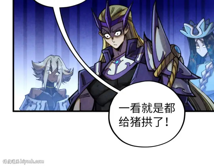 《这一世我要当至尊》第456话 刀剑宗公子图152
