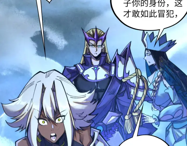 《这一世我要当至尊》第456话 刀剑宗公子图154